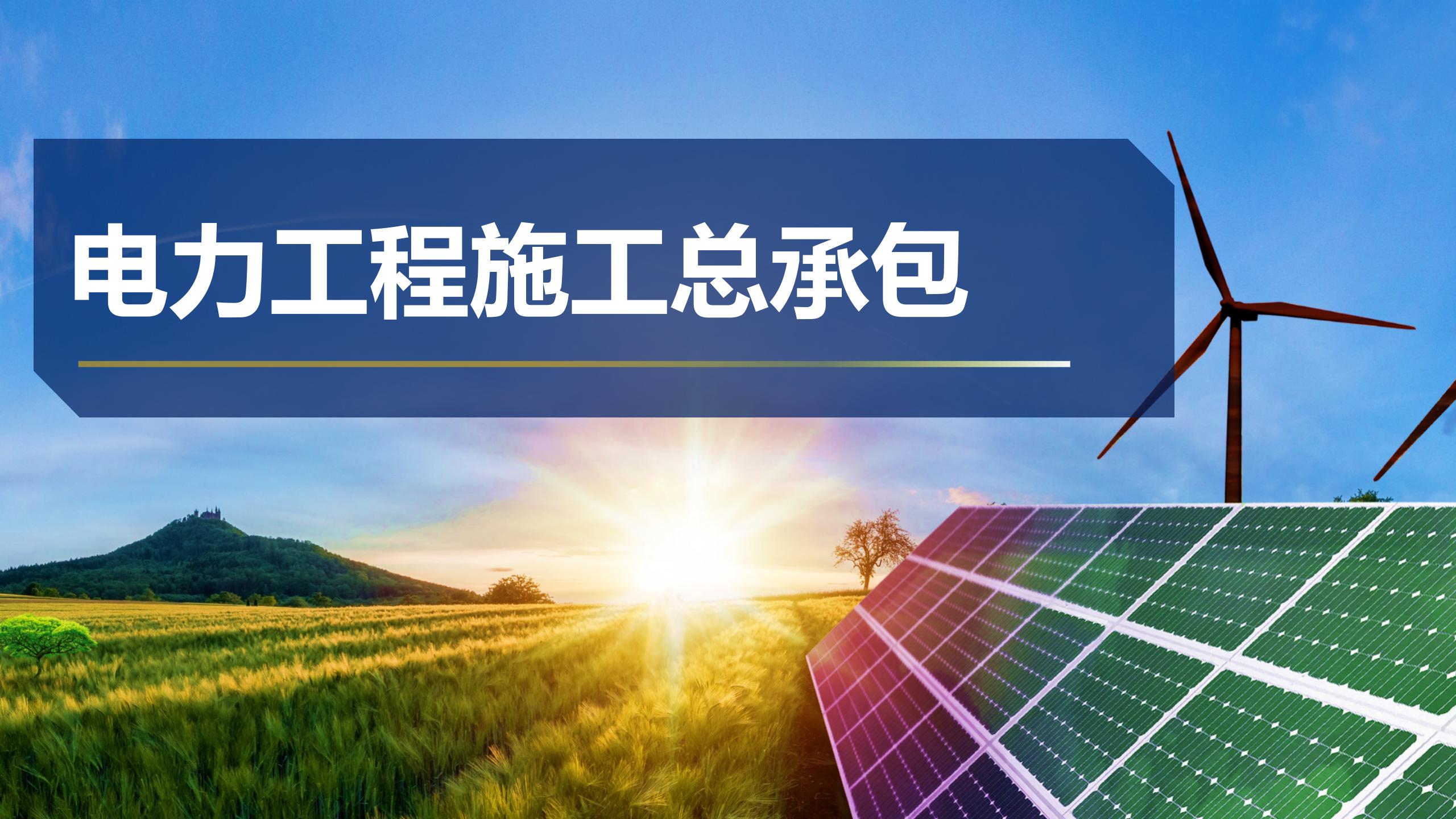 主營業(yè)務(wù) 主營業(yè)務(wù)